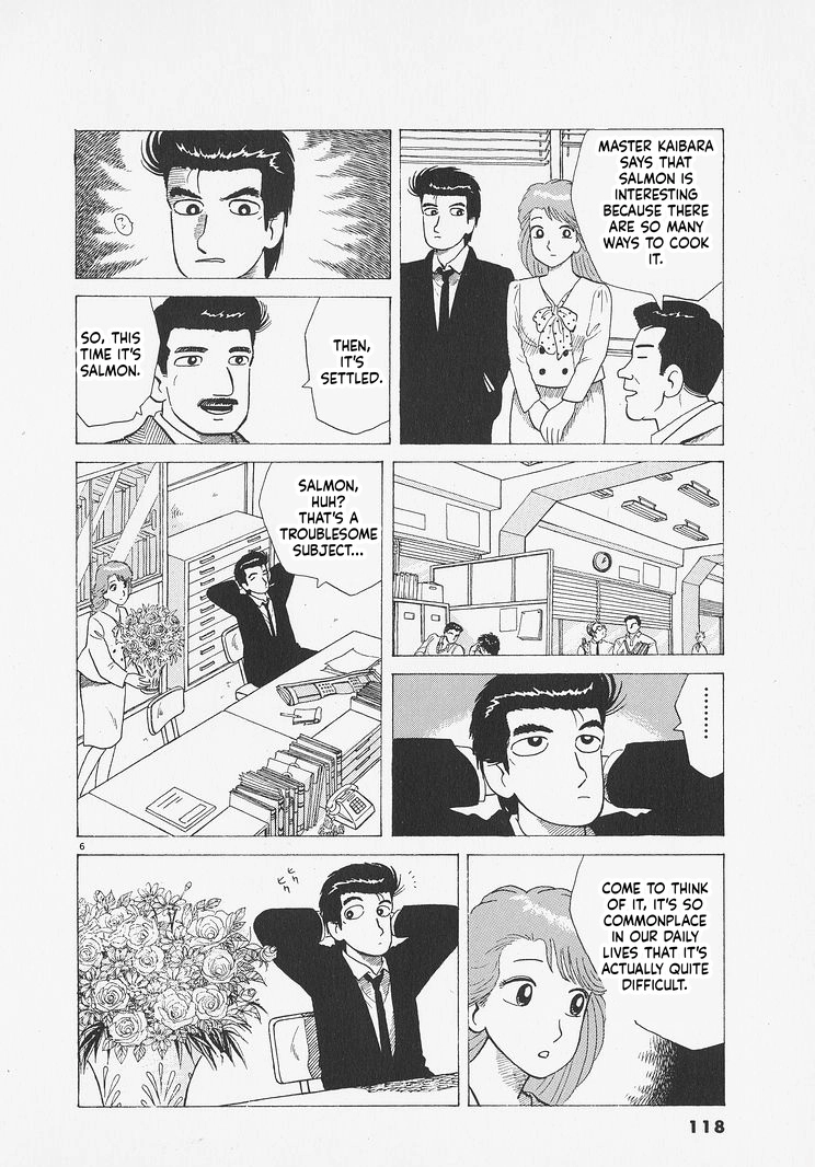Oishinbo Chapter 277 page 6 - 