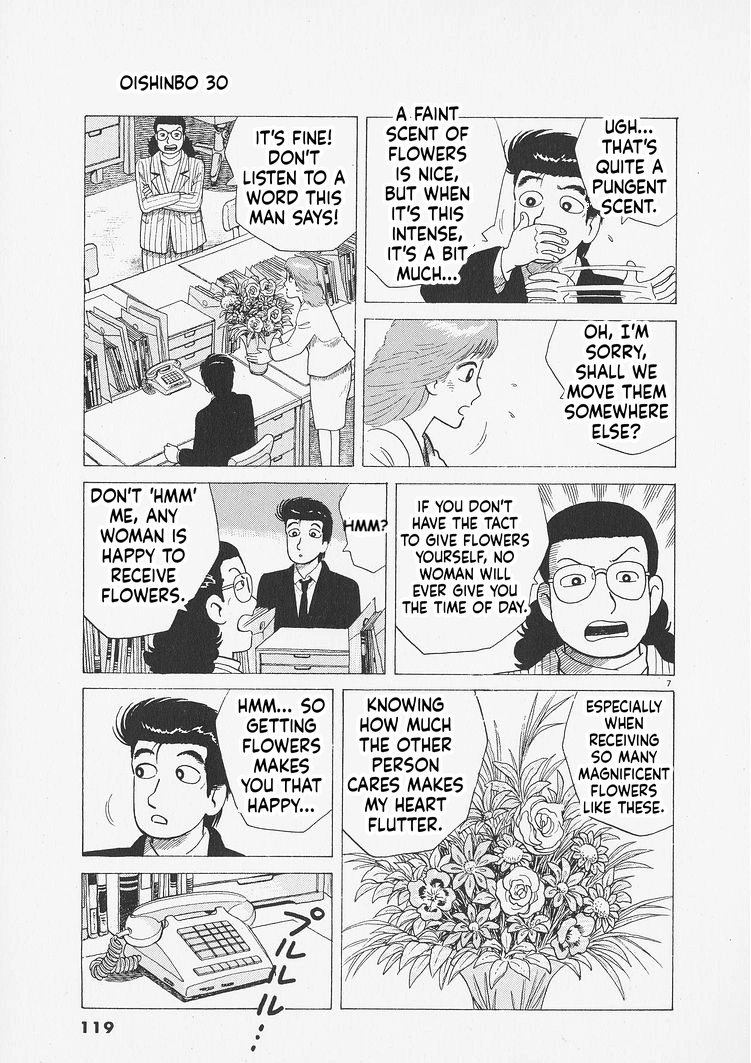 Oishinbo Chapter 277 page 7 - 