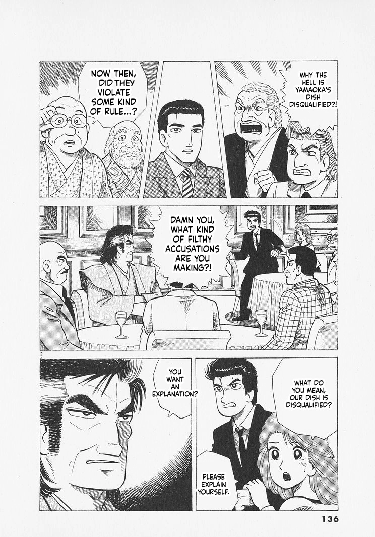 Oishinbo Chapter 278 page 2 - 