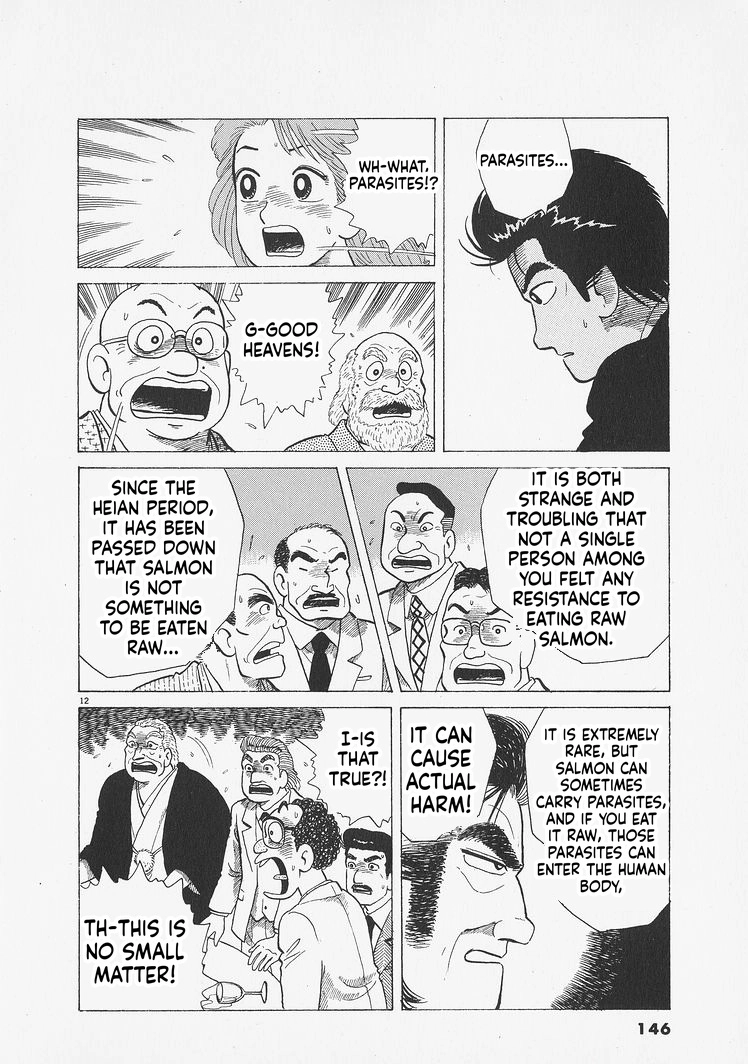 Oishinbo Chapter 278 page 12 - 