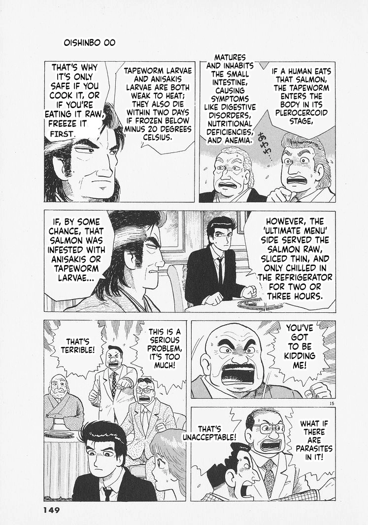 Oishinbo Chapter 278 page 15 - 