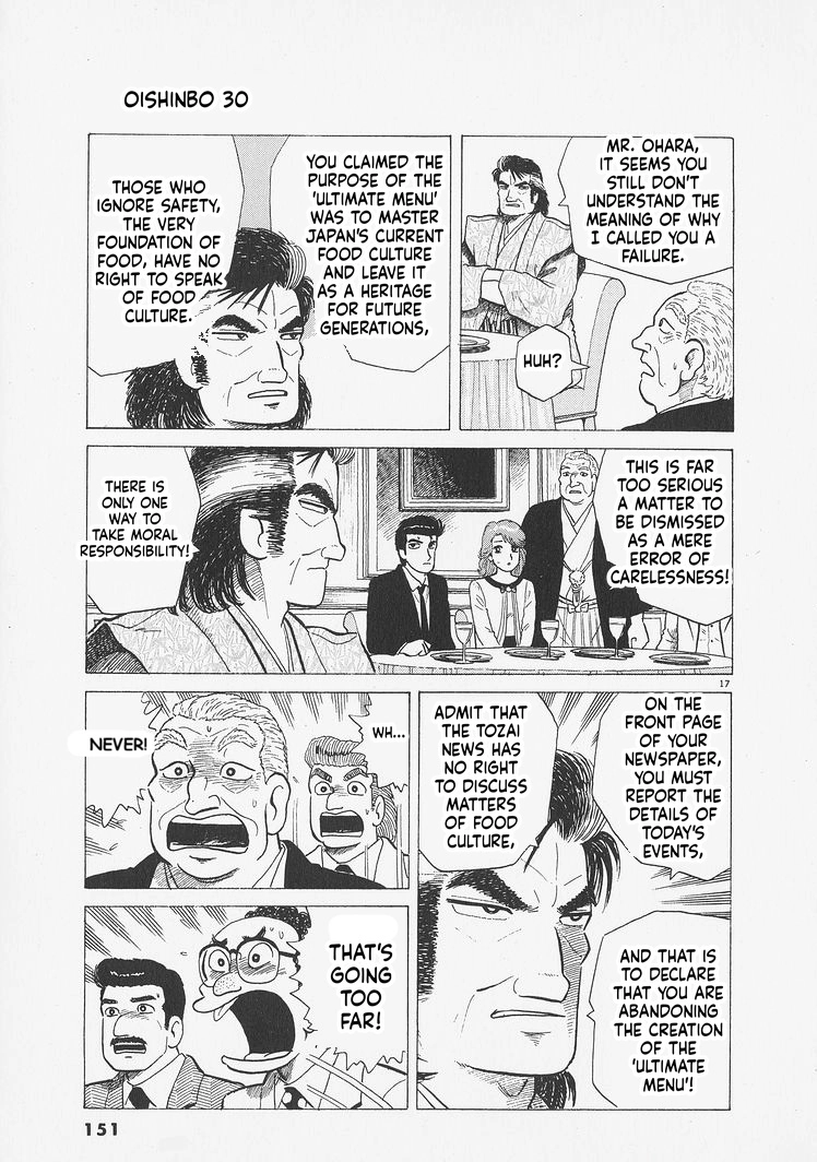 Oishinbo Chapter 278 page 17 - 