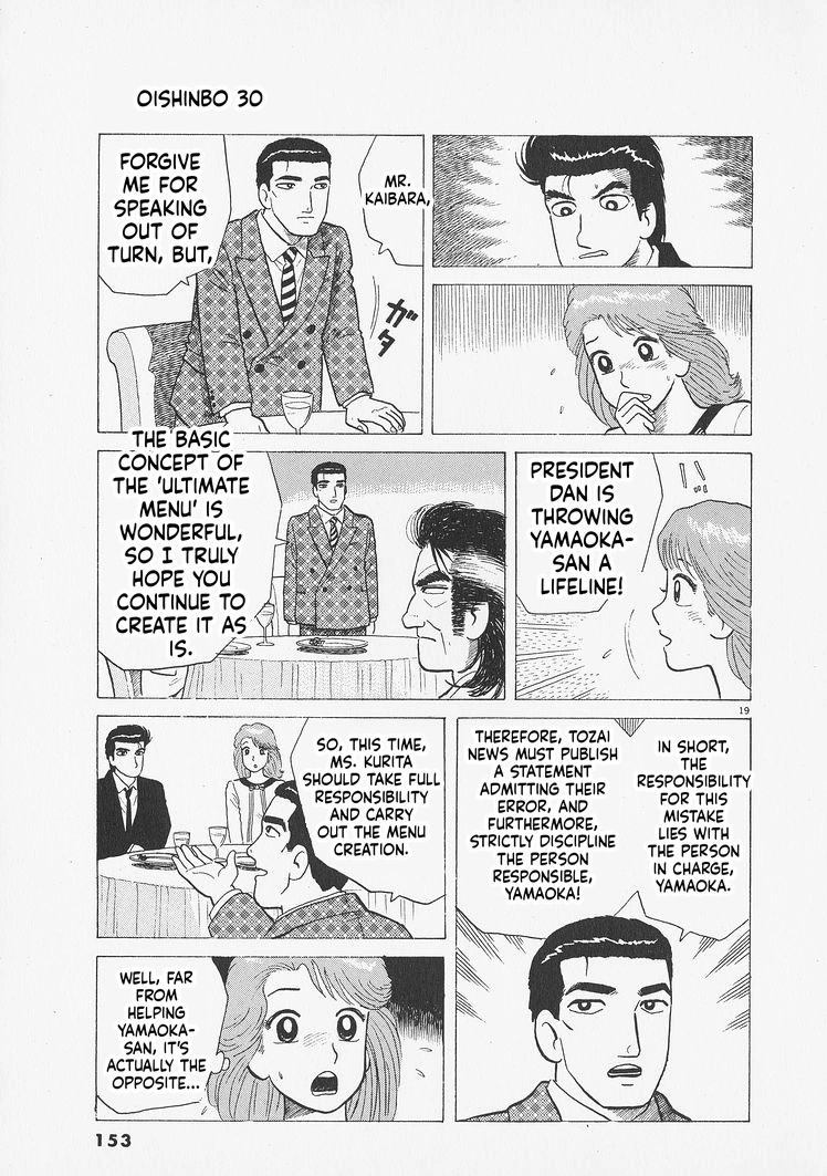 Oishinbo Chapter 278 page 19 - 
