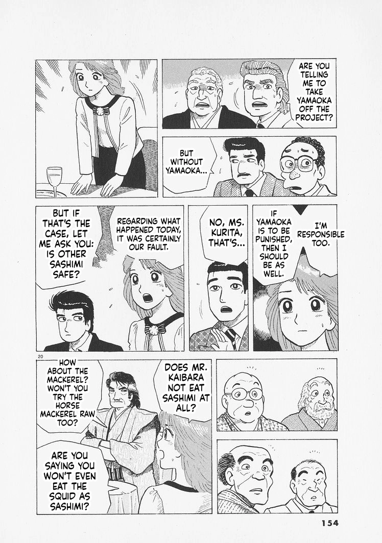 Oishinbo Chapter 278 page 20 - 