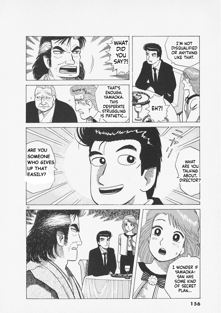 Oishinbo Chapter 278 page 22 - 
