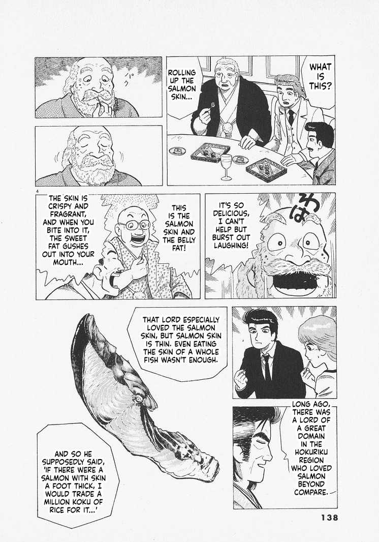 Oishinbo Chapter 278 page 4 - 