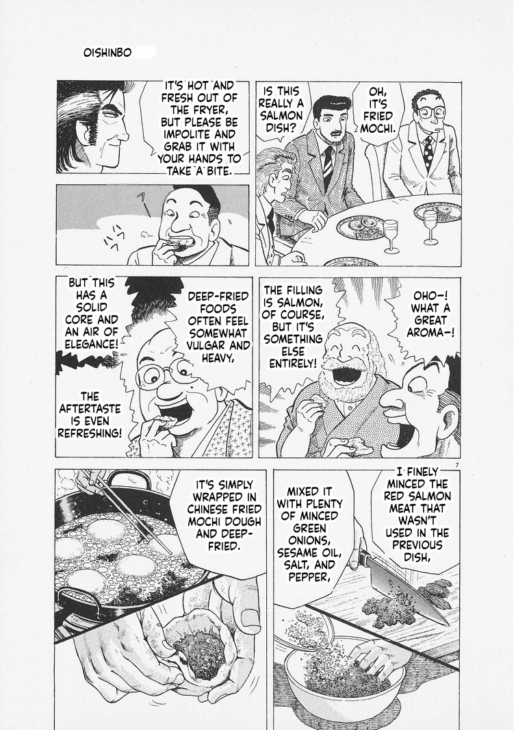 Oishinbo Chapter 278 page 7 - 
