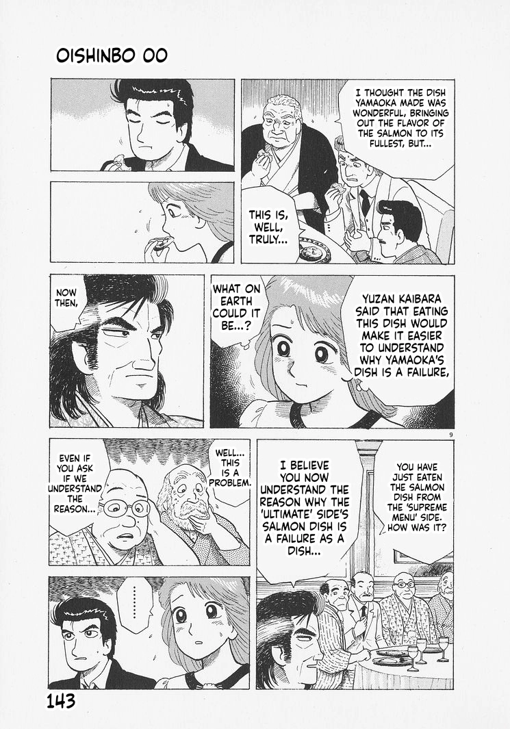 Oishinbo Chapter 278 page 9 - 