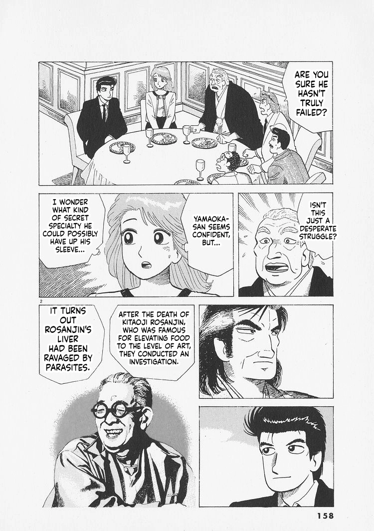 Oishinbo Chapter 279 page 2 - 