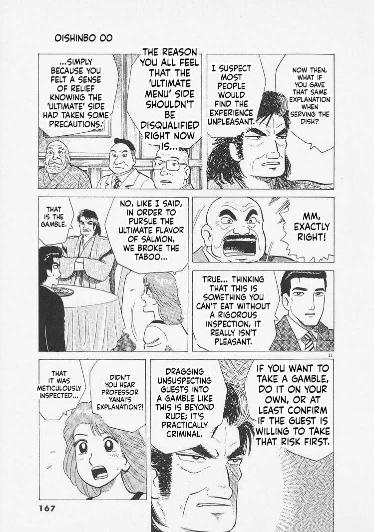 Oishinbo Chapter 279 page 11 - 