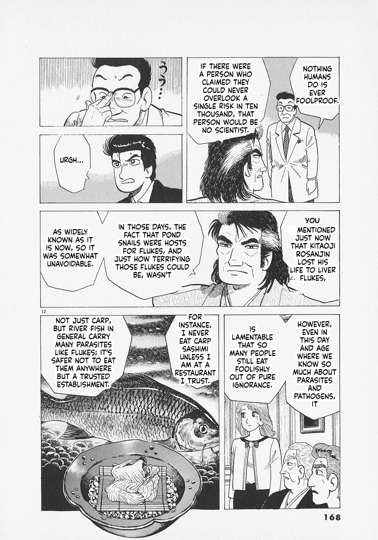Oishinbo Chapter 279 page 12 - 
