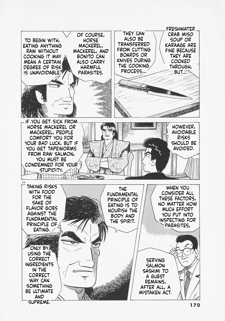 Oishinbo Chapter 279 page 14 - 