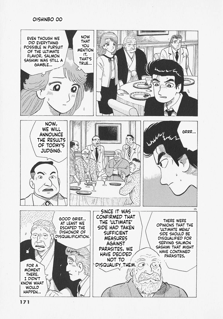 Oishinbo Chapter 279 page 15 - 