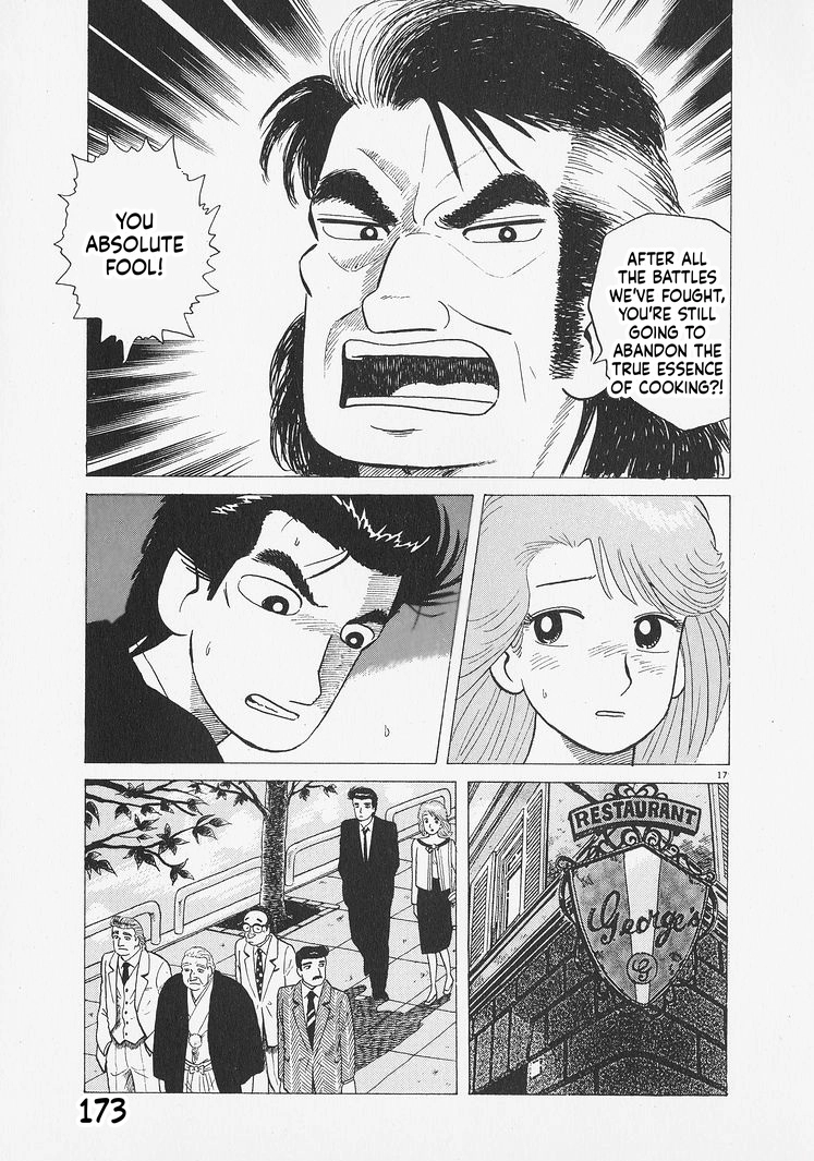 Oishinbo Chapter 279 page 17 - 