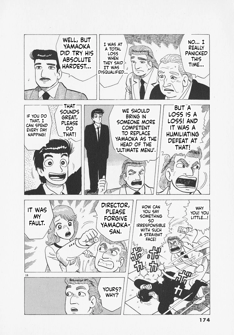 Oishinbo Chapter 279 page 18 - 