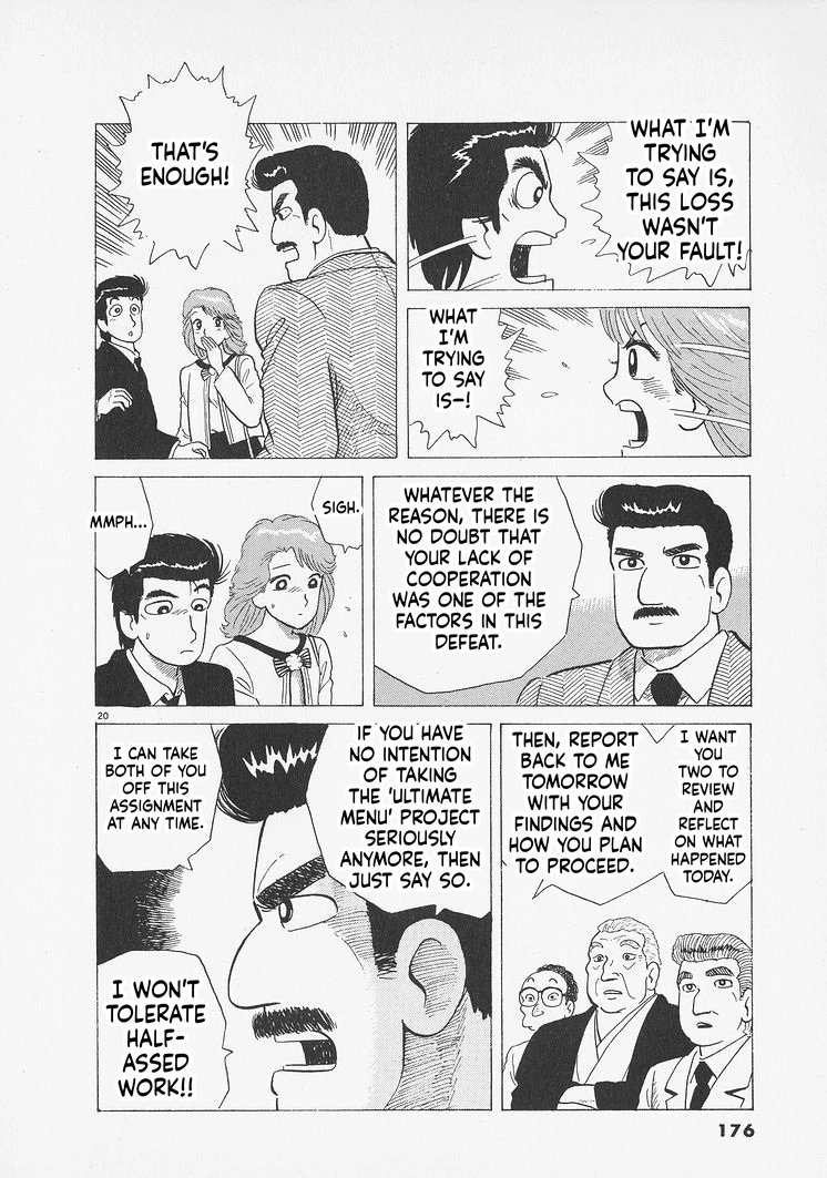 Oishinbo Chapter 279 page 20 - 