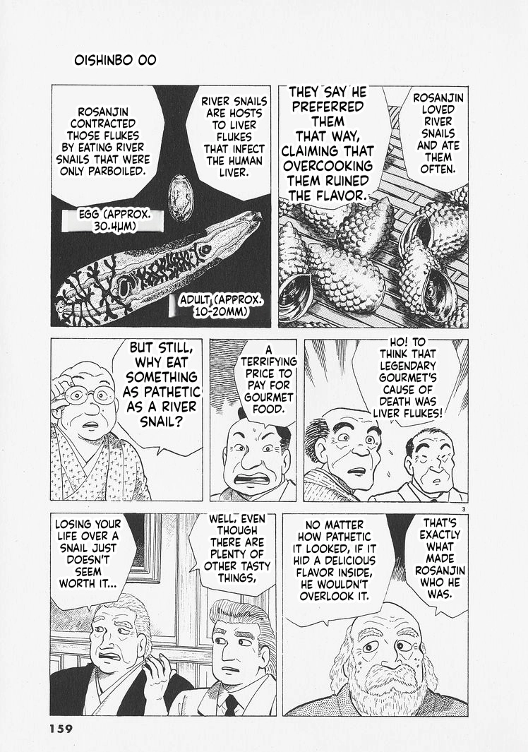 Oishinbo Chapter 279 page 3 - 