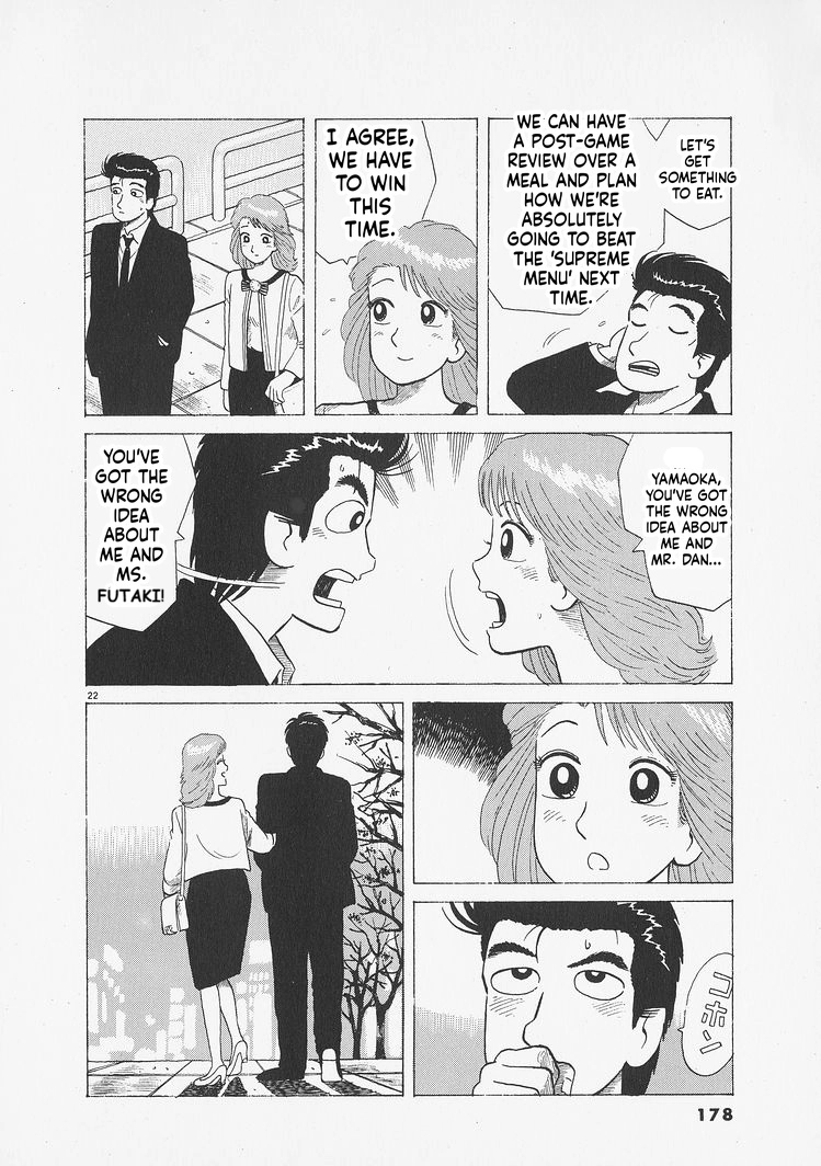 Oishinbo Chapter 279 page 22 - 