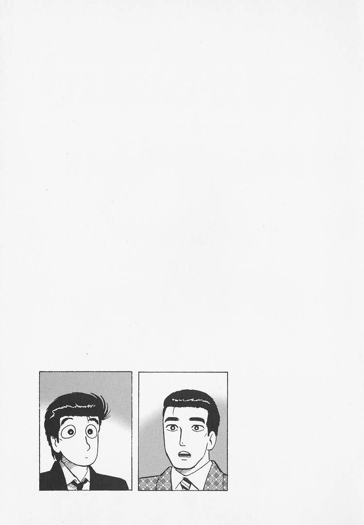 Oishinbo Chapter 279 page 23 - 