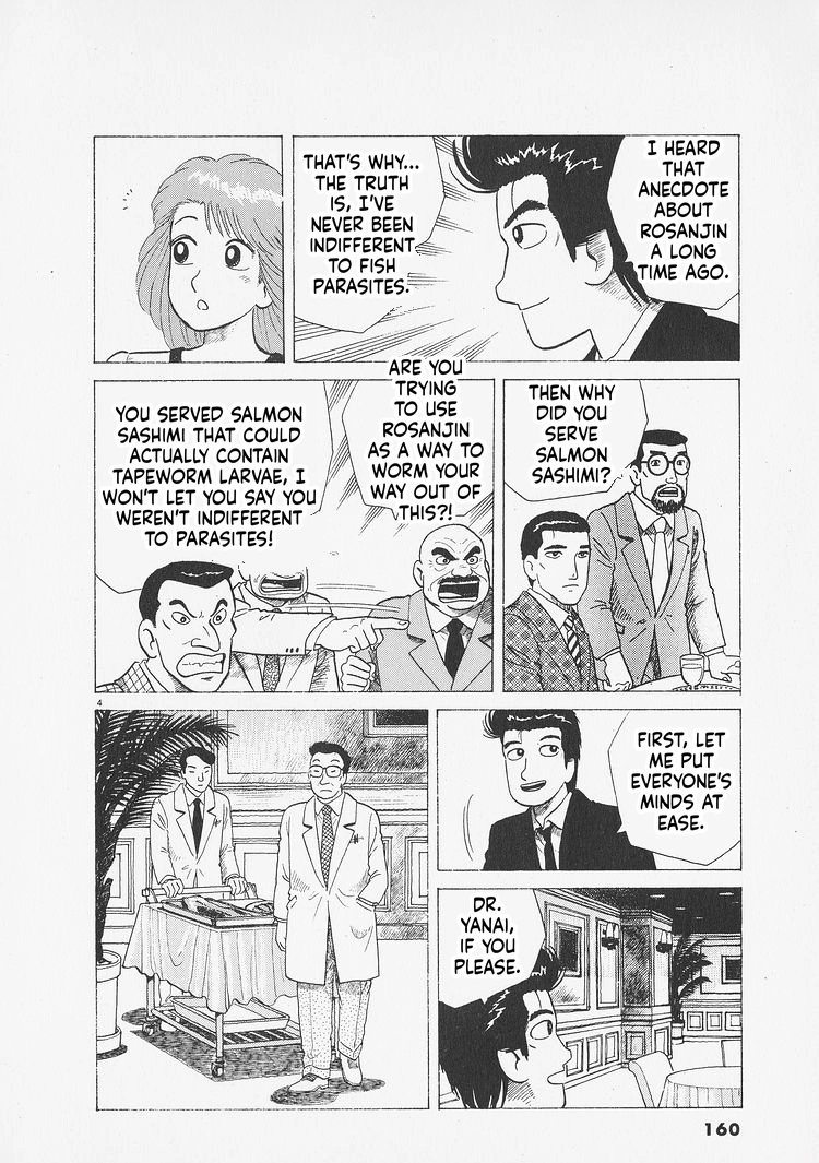 Oishinbo Chapter 279 page 4 - 