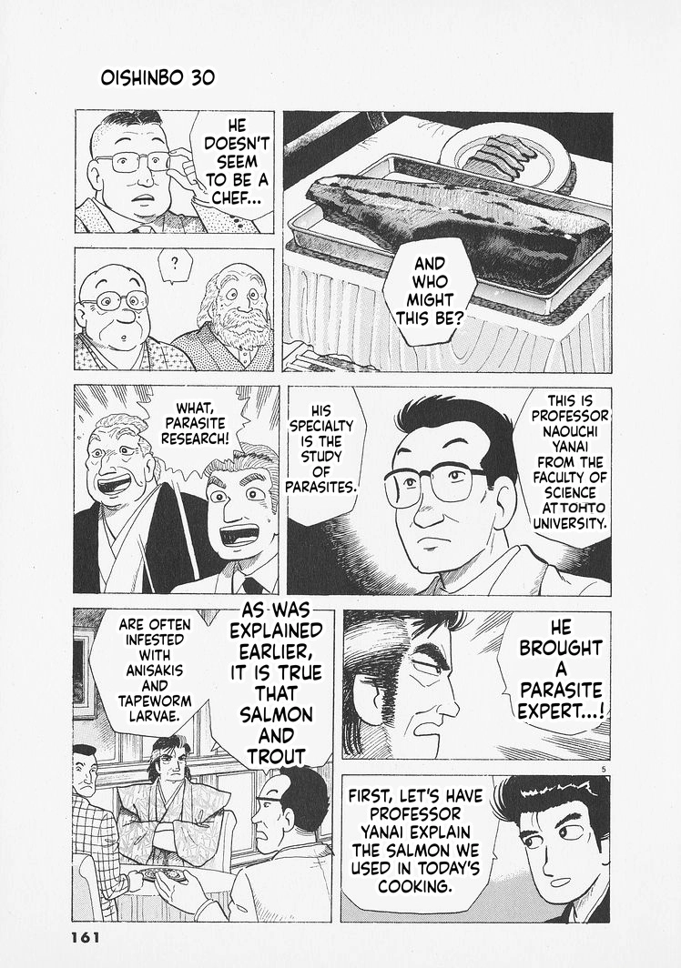 Oishinbo Chapter 279 page 5 - 