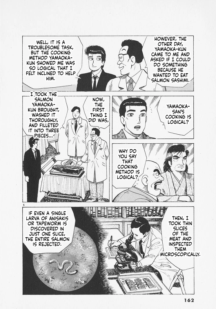 Oishinbo Chapter 279 page 6 - 