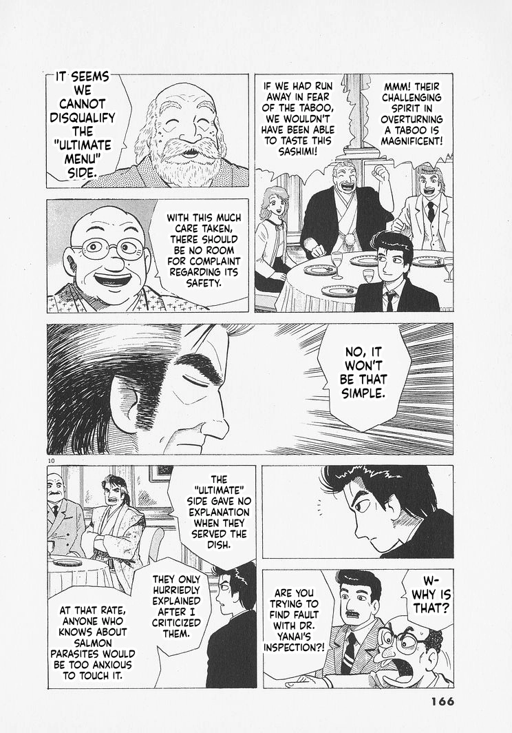 Oishinbo Chapter 279 page 10 - 