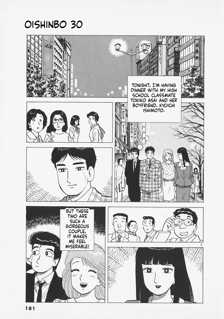Oishinbo Chapter 280 page 2 - 