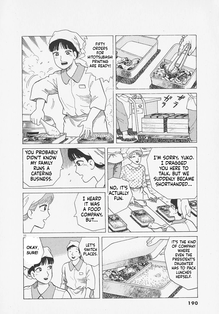 Oishinbo Chapter 280 page 11 - 