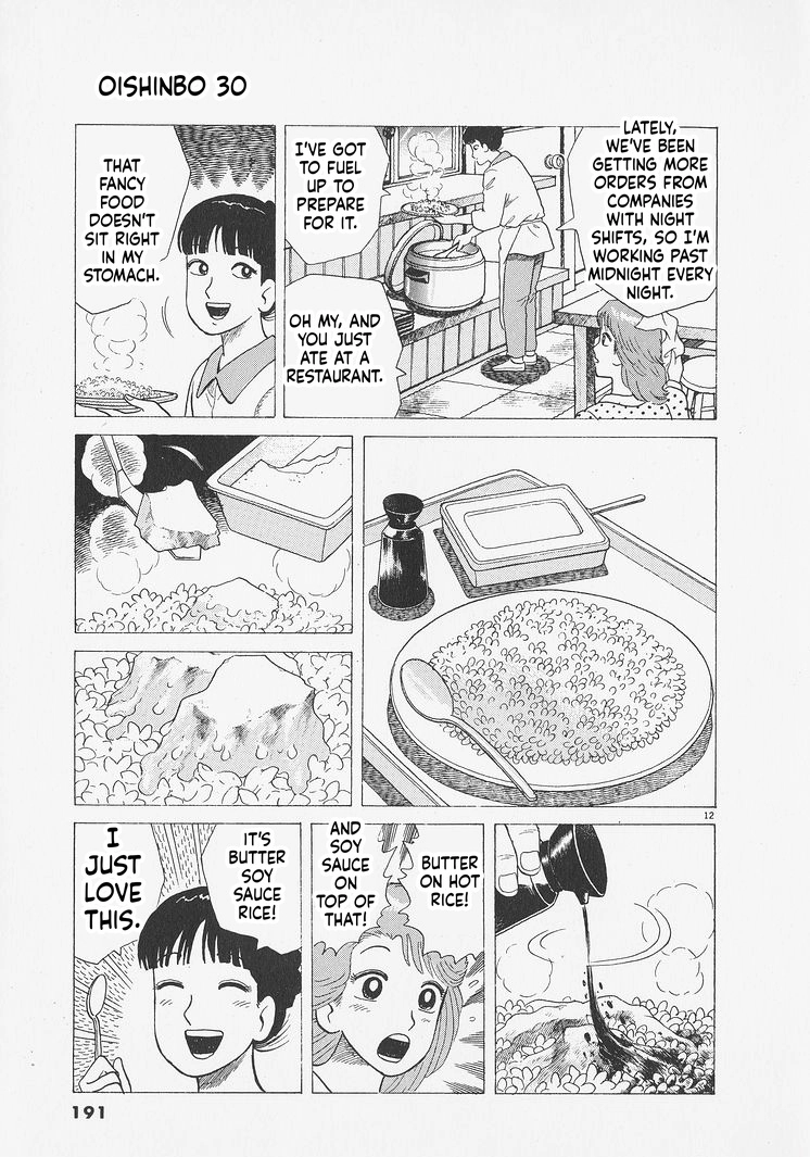 Oishinbo Chapter 280 page 12 - 
