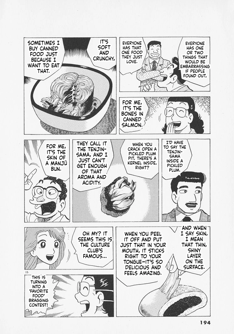 Oishinbo Chapter 280 page 15 - 