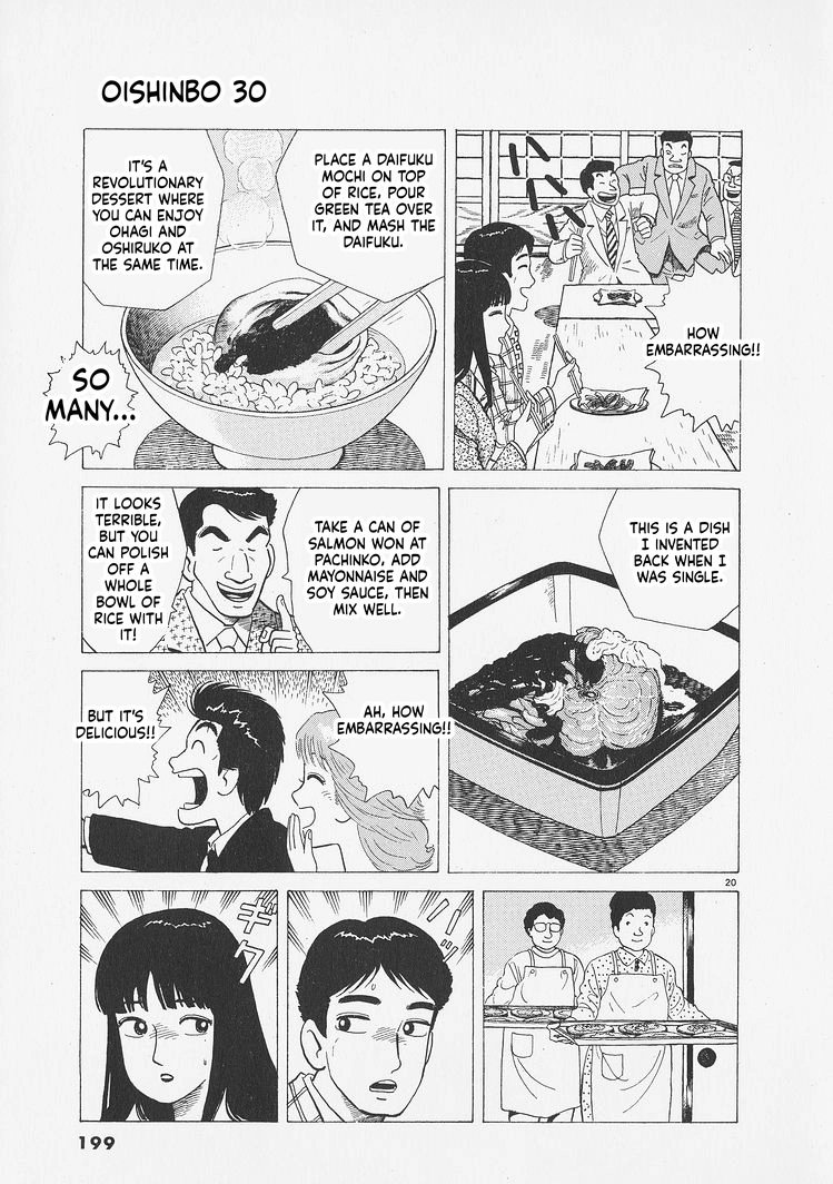 Oishinbo Chapter 280 page 20 - 