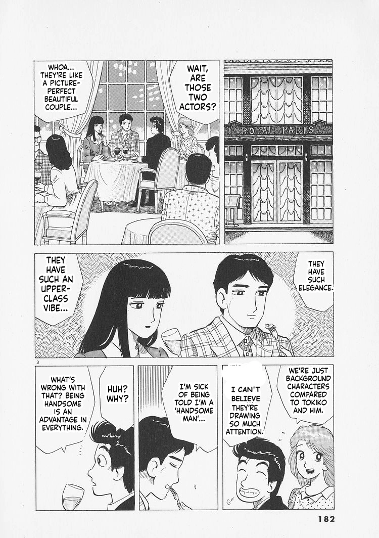 Oishinbo Chapter 280 page 3 - 