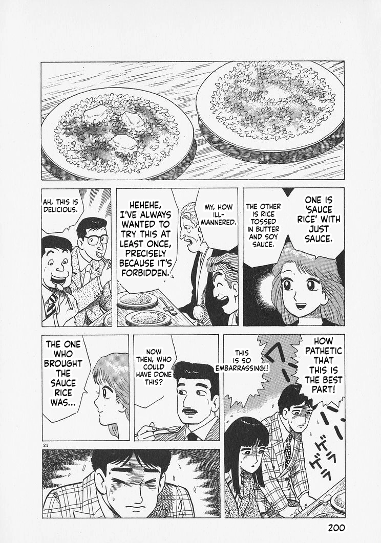 Oishinbo Chapter 280 page 21 - 