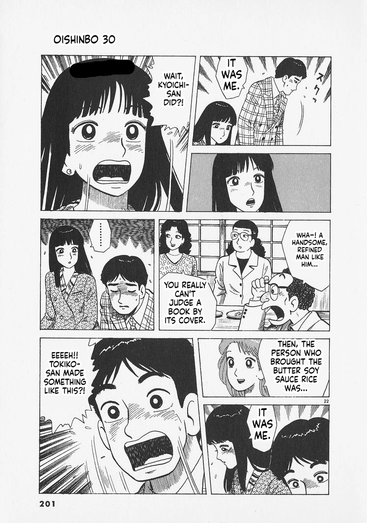 Oishinbo Chapter 280 page 22 - 