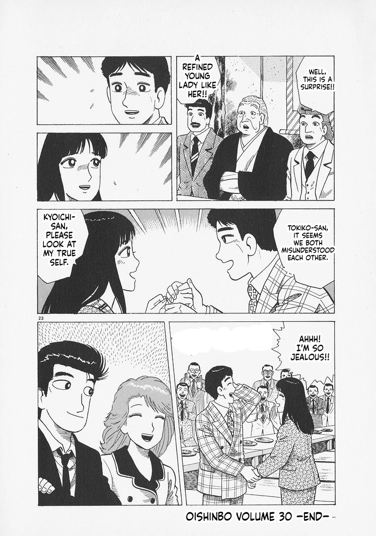 Oishinbo Chapter 280 page 23 - 