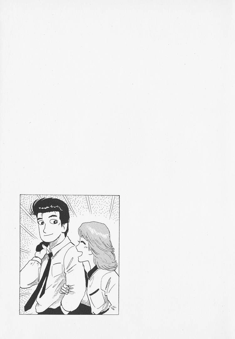 Oishinbo Chapter 280 page 24 - 