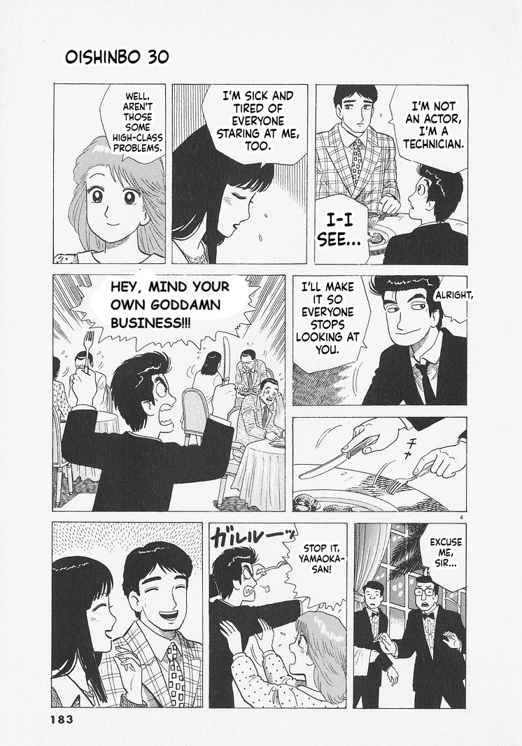 Oishinbo Chapter 280 page 4 - 