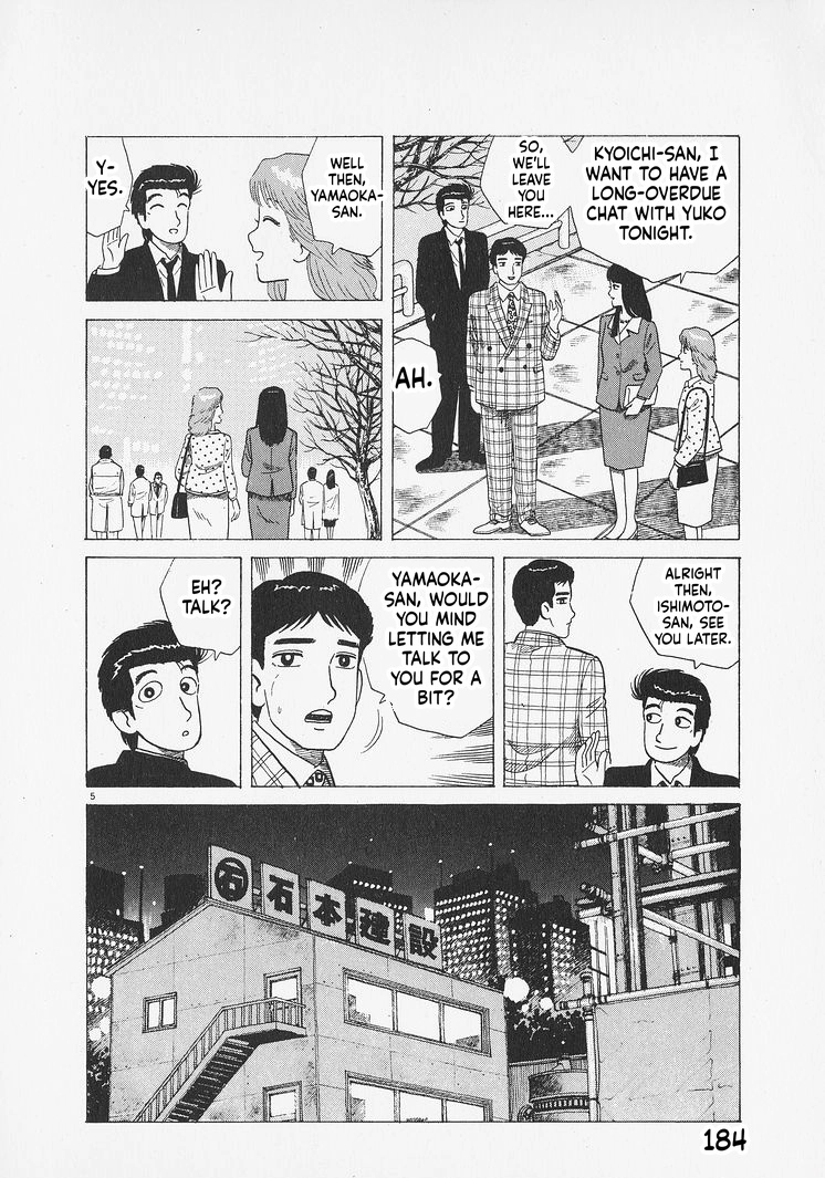 Oishinbo Chapter 280 page 5 - 