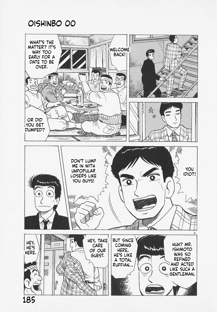 Oishinbo Chapter 280 page 6 - 