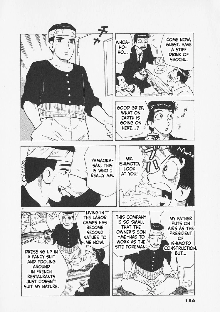 Oishinbo Chapter 280 page 7 - 