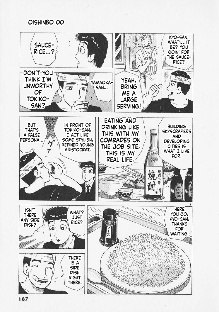 Oishinbo Chapter 280 page 8 - 