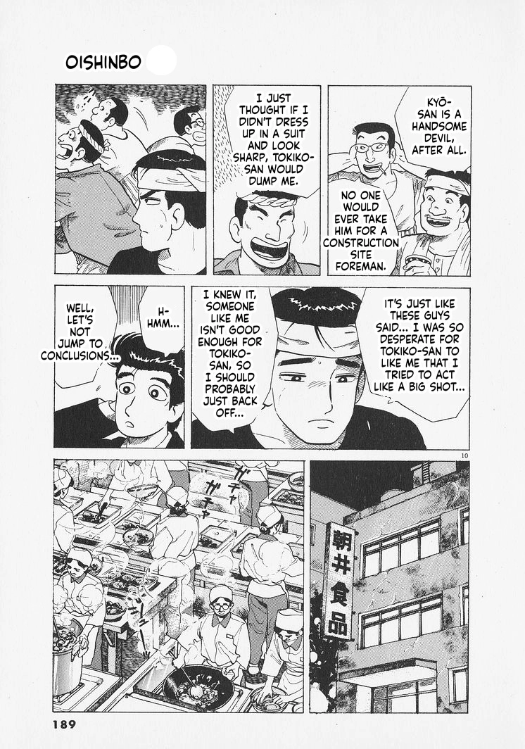 Oishinbo Chapter 280 page 10 - 