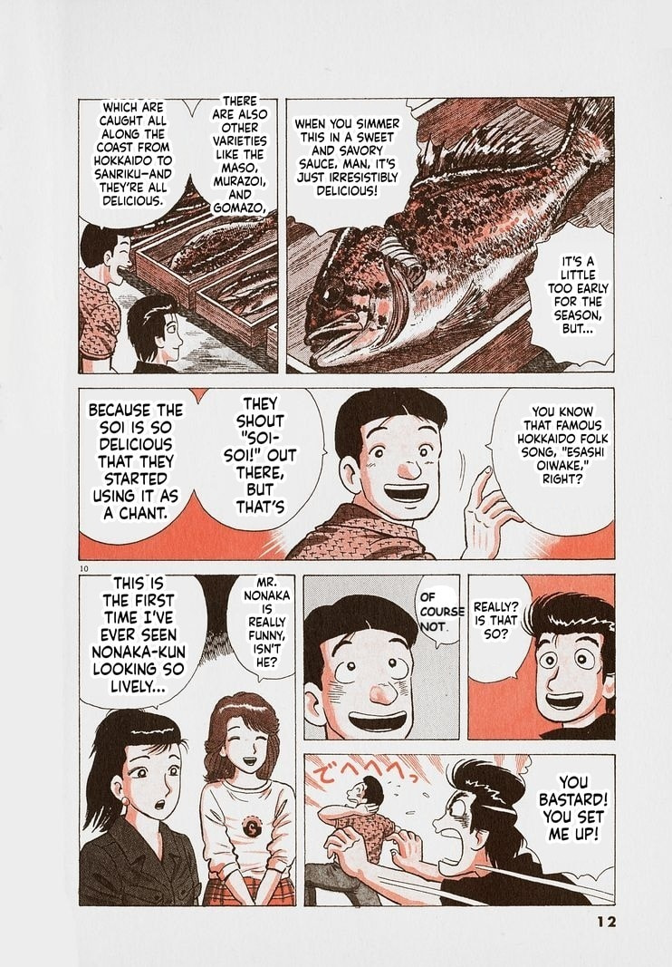 Oishinbo Chapter 281 page 15 - 