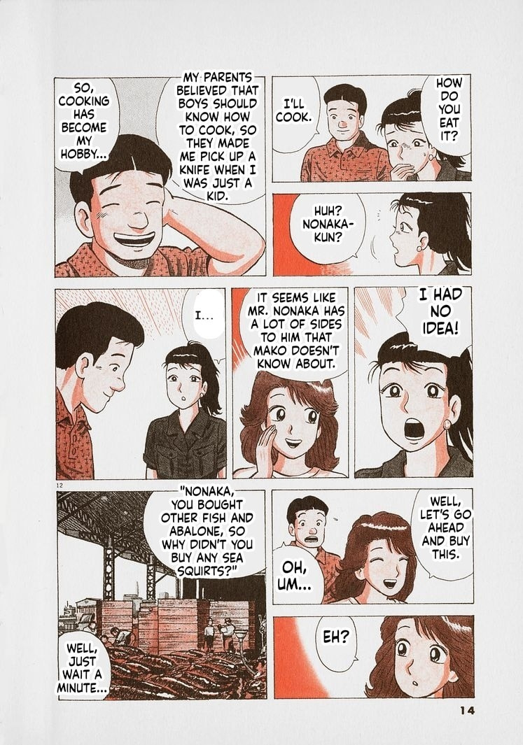 Oishinbo Chapter 281 page 17 - 
