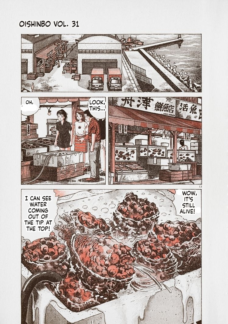 Oishinbo Chapter 281 page 18 - 
