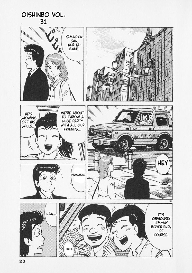 Oishinbo Chapter 281 page 26 - 