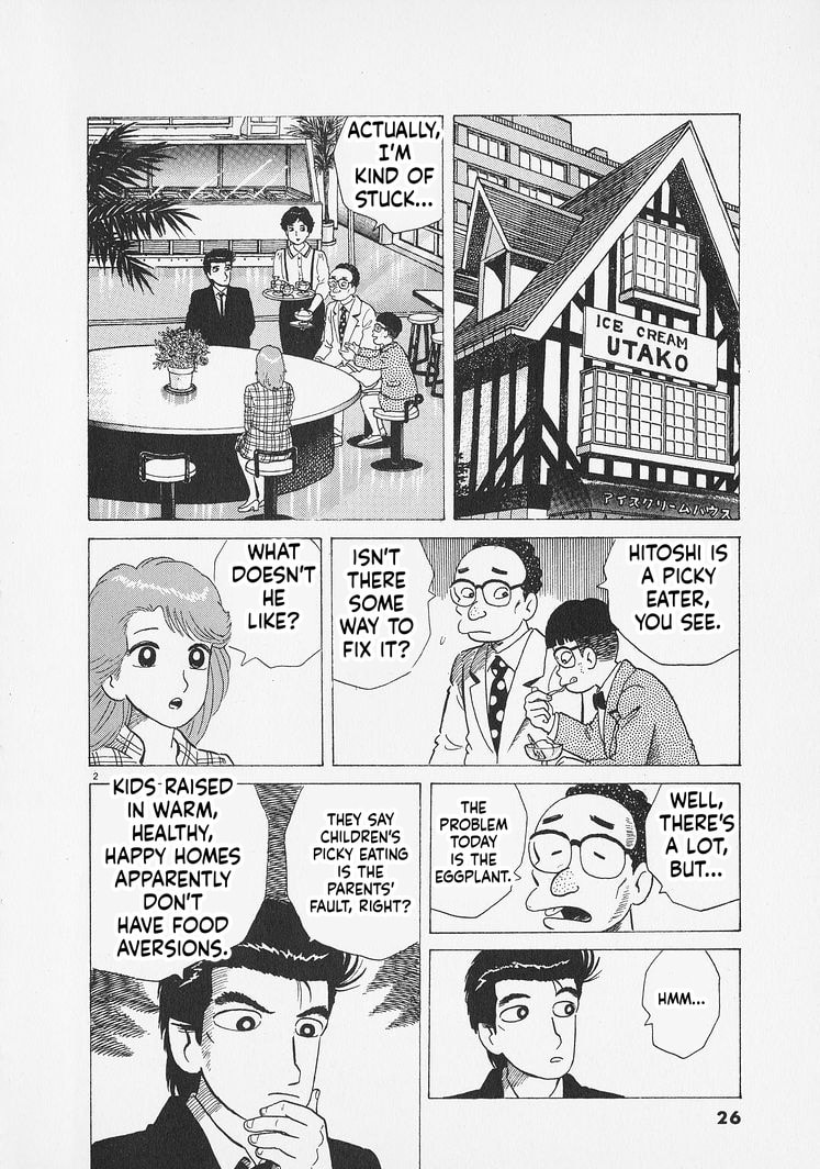 Oishinbo Chapter 282 page 2 - 