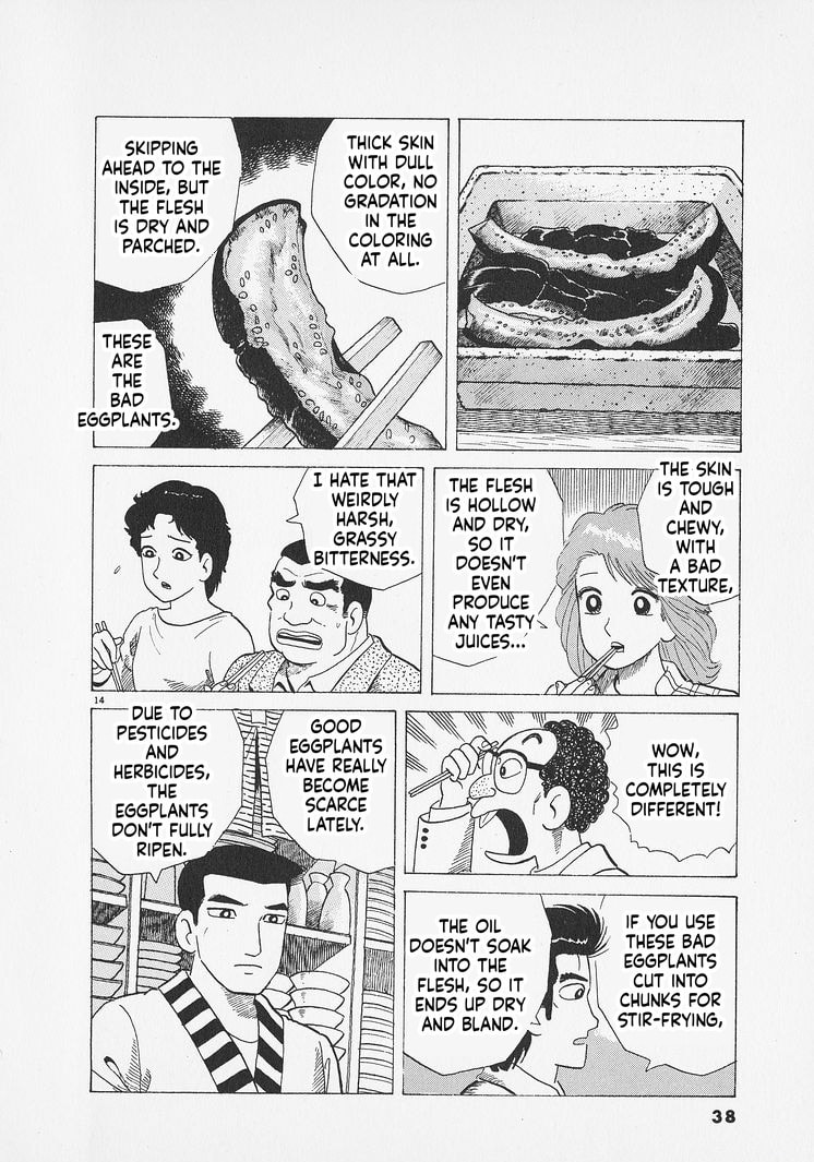 Oishinbo Chapter 282 page 14 - 