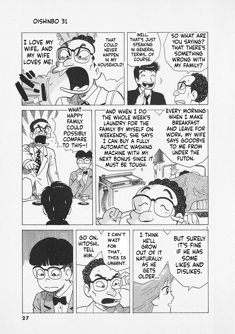 Oishinbo Chapter 282 page 3 - 